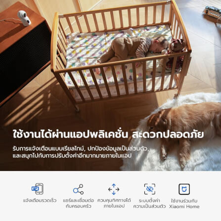 กล้องวงจรปิดภายใน IMILAB C30 DUAL กล้องวงจรปิด 2 เลนส์ กล้องวงจรปิดในบ้าน CCTV คมชัด 3K+3K_6